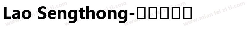 Lao Sengthong字体转换